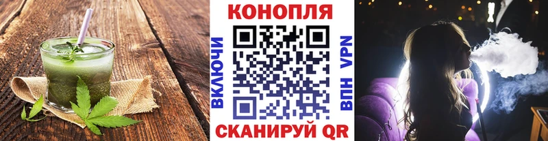Cannafood конопля  магазин    Цоци-Юрт 