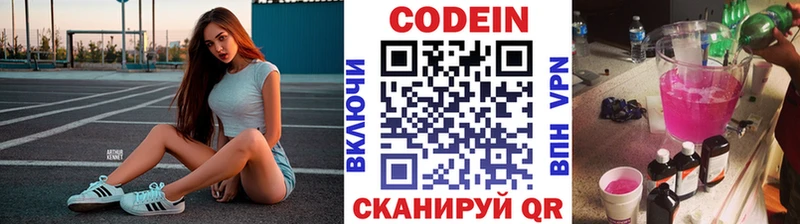 omg как зайти  Цоци-Юрт  Кодеиновый сироп Lean напиток Lean (лин)  хочу  