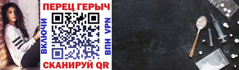 ГЕРОИН белый  KRAKEN как зайти  Цоци-Юрт 