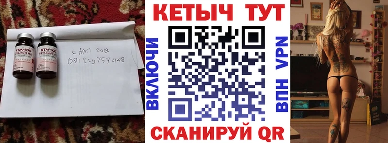 даркнет сайт  Цоци-Юрт  КЕТАМИН VHQ 