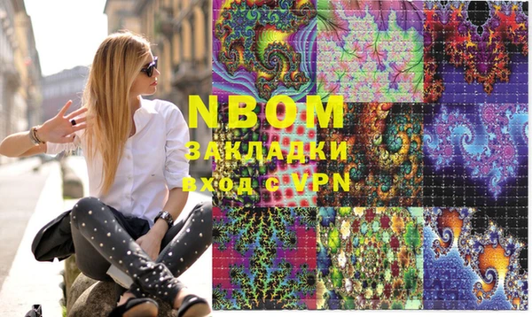 мескалин Протвино