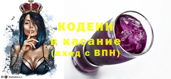 MESCALINE Пролетарск