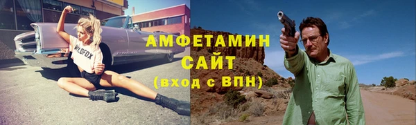 MESCALINE Пролетарск
