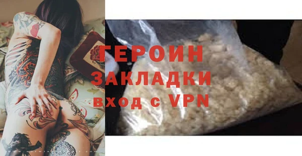мескалин Протвино