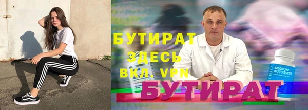 меф Приозерск