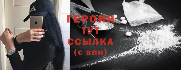MESCALINE Пролетарск