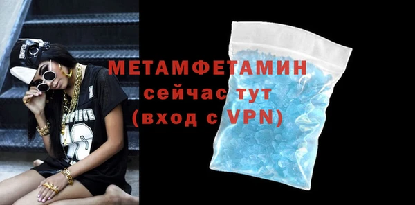 меф Приозерск