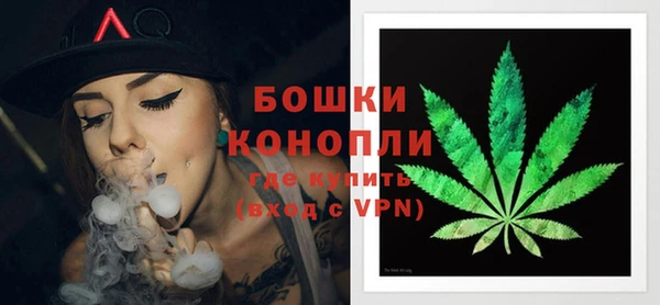 мескалин Протвино