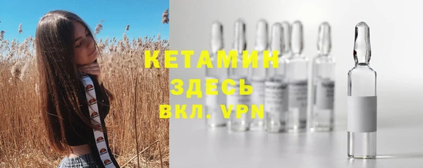 MESCALINE Пролетарск