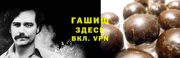 мескалин Протвино