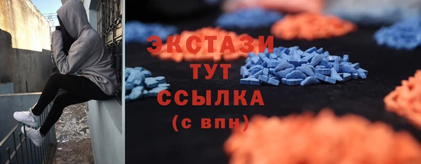 меф Приозерск