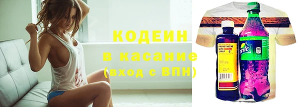 MESCALINE Пролетарск