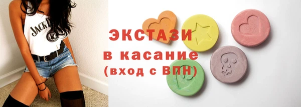 MESCALINE Пролетарск