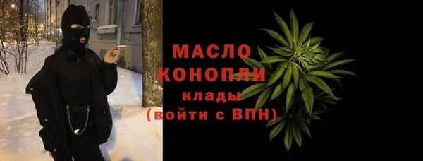 MESCALINE Пролетарск