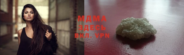 MESCALINE Пролетарск