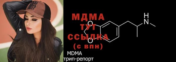 мескалин Протвино