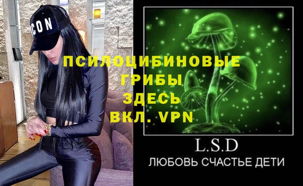 MESCALINE Пролетарск