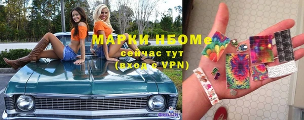 мескалин Протвино