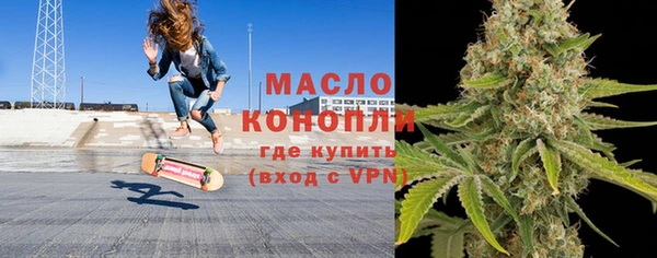 мескалин Протвино