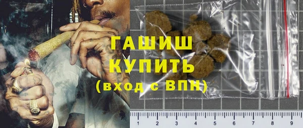 MESCALINE Пролетарск
