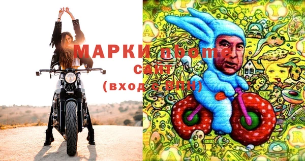 MESCALINE Пролетарск