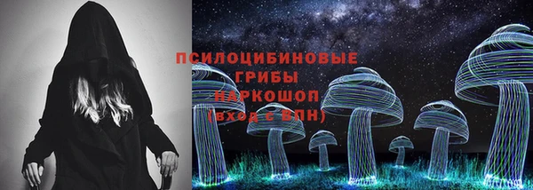 MESCALINE Пролетарск
