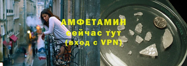 мескалин Протвино