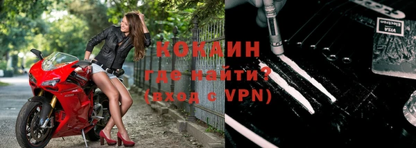 мескалин Протвино