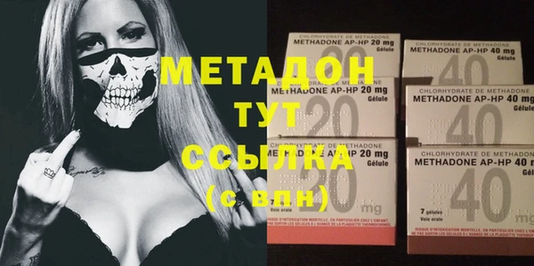 мескалин Протвино
