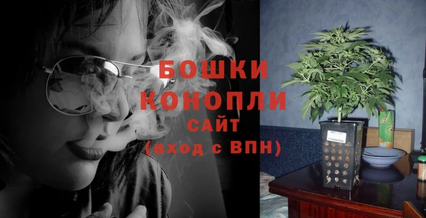 мескалин Протвино