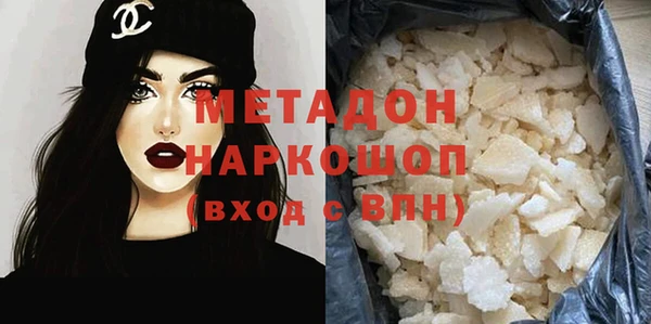 MESCALINE Пролетарск