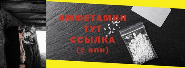 мескалин Протвино
