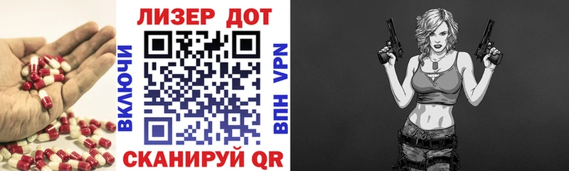 купить наркоту  Цоци-Юрт  Лсд 25 экстази кислота 