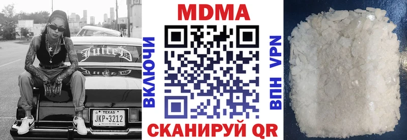 MDMA кристаллы  blacksprut ссылки  Цоци-Юрт 