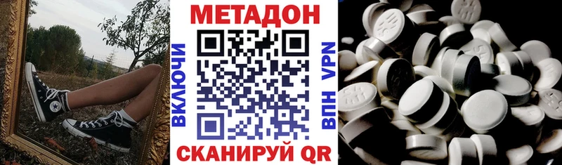 мориарти телеграм  Цоци-Юрт  МЕТАДОН кристалл 
