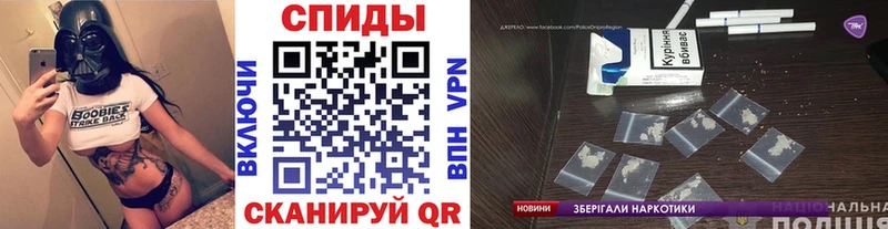 Первитин витя  KRAKEN tor  Цоци-Юрт 