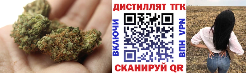 ТГК THC oil  Цоци-Юрт 